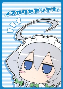 (Reitaisai 10) [ANGELTYPE (Nejikirio)] Inu Sakuya Antenna. (Touhou Project)