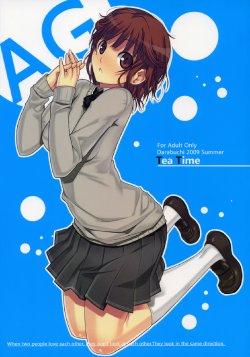 (C76) [DARABUCHIDOU (Darabuchi)] AG Tea Time (Amagami)