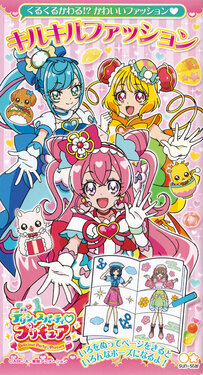 Delicious Party Precure dressup coloring book