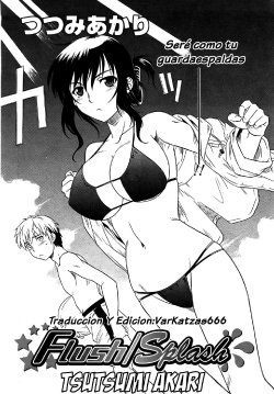 [Tsutsumi Akari] Flush/Splash (Comic Revolution Vol. 3) [Spanish] [VarKatzas666]