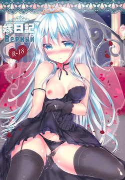manga-image-1