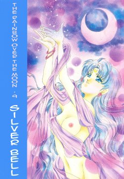 [BLUE LYNX (Yuuki Setsuna)] Tsuki ni Kakaru Niji 9 Ginrei | Rainbow Over the Moon 9 Silver Bell (Sailor Moon) [English] {Miss Dream}