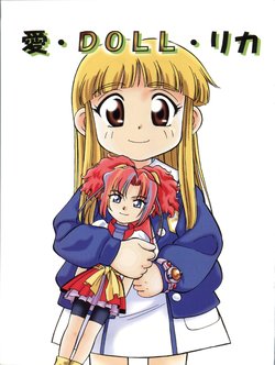 manga-image-1