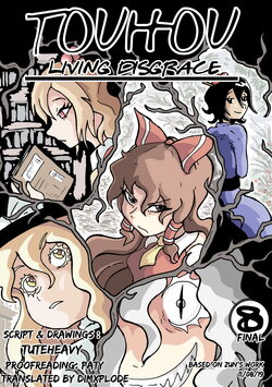 [Tuteheavy] Living Disgrace - Chapter 8 (Touhou Project) [English]