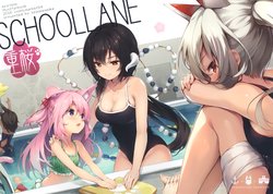 (C94) [Tegone Spike (Senji, Komowata Haruka)] SCHOOL LANE (Azur Lane) [Chinese] [山樱汉化]