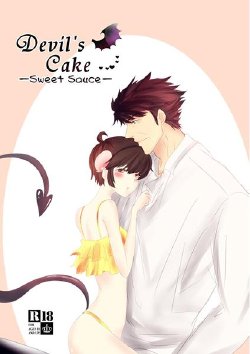 (SPARK9) [Don't UndeRsTand, Hana Tabako (DoLL Suke, Shikiri)] Devil's Cake -Sweet Sauce- (PSYCHO-PASS) [Sample]