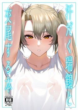 manga-image-1