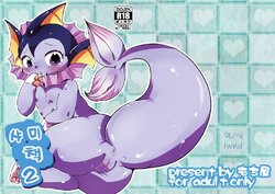 (Fur-st 2) [Mochi-ya (Dango)] Showers Hon 2 (Pokemon) [Korean] [lwnd]