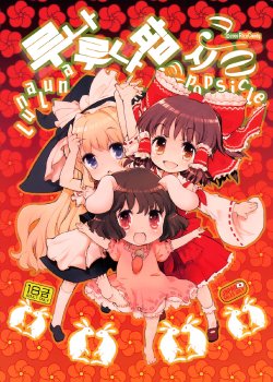 manga-image-1