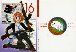(C55) [STUDIO DELLFORCE (Various)] Sekai Seifuku Sailorfuku 16 (Kareshi Kanojo no Jijou)