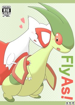 (Kemoket 2) [Suzume-no-namida (Iro Suzume)] FlyAs! (Pokémon) [Korean] [호접몽]