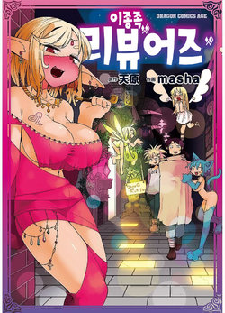 manga-image-1