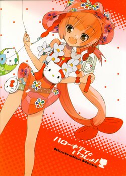 [Kabushikigaisha Sanrio Wave (Various)] Hello Kitty to Issho! Illustration Works