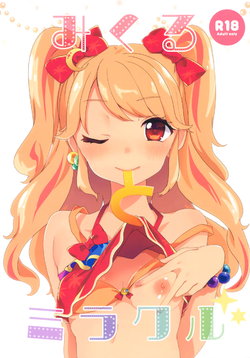 (Geinoujin wa Card ga Inochi! 9) [Kedama Gyuunyuu (Tamano Kedama)] Mikuru to Miracle (Aikatsu!) [Korean] [팀 아동복지부]