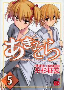 manga-image-1