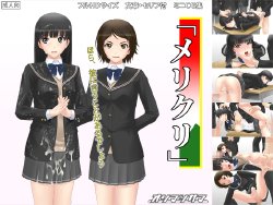 [Osomatsusama] "Merikuri" (Amagami)