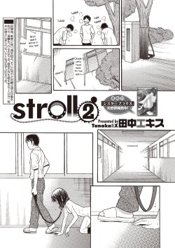 [Tanaka-Ex] stroll 2 (COMIC Megastore H 2013-01) [English] [pho-ku] [Digital]