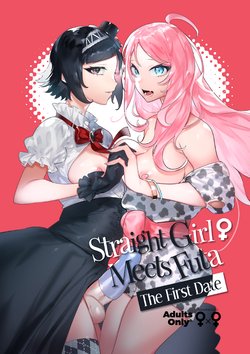 [Hibon (Itami)] Futanari-san to Nonke-san ♀ Hatsu Date Hen | Straight Girl Meets Futa: The First Date [English] [2d-market.com] [Decensored] [Digital]