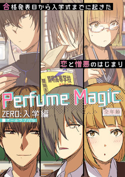 [Butano] Perfume Magic ZERO: Nyuugaku Hen