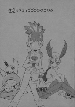 (CR29) [UB, Orlock, Kiheitai (OKAMA, G=Hikorou, Dowman Saiman)] $2000000000000 (Ojamajo Doremi)