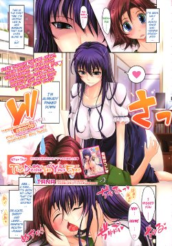 [TANA] Sono Ato no Kimi no Hitomi ni Koi Shiteru (COMIC Tenma 2008-09) [English] [biribiri]