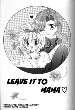 [Tokaidow Micty] MAMA ni Omakase + MAMA ni Omakase Returns | Leave it to Mama + Leave it to Mama Returns (Water Fruit) [English] [disguised_monkey]