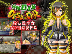 SNEAK IN DISORDER ~Killer Girl-Hypnotic Brainwashing RPG~ [ankoku marimokan ]