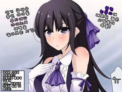 [530] Saimin Kyoudan ni Ubawareru Idol Hen ~Akogare no Senpai ga Kyouso-sama ni Kowasareru Ohanashi~ | 최면 교단에게 빼앗기다 아이돌 편 ~동경하는 선배가 교주님께 부서지는 이야기~ [Korean]