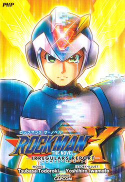 Rockman X The Novel - The Irregulars Report (Illustrations)
