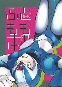 (C103) [hoicyo (Hachiko)] Futomomo no Hon (Mega Man X)