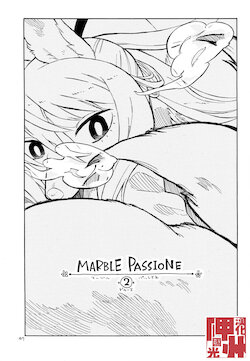 [MARBLE DOG (Utsuki Maito)] Marble Passione 2 [Chinese] [神州国光社] [Digital]