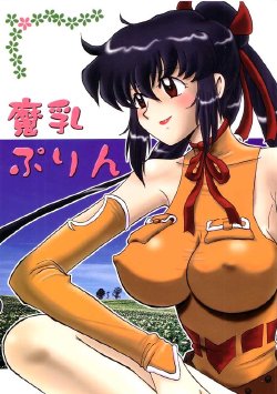 manga-image-1