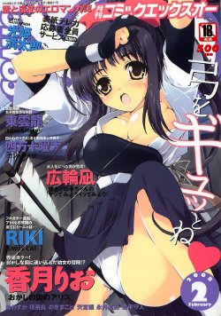 manga-image-1