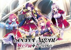 [ensemble] Secret Agent ~Kishi Gakuen no Shinobi Naru Mono~ [Decensored]