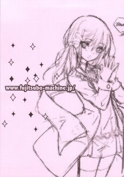 (C81) [Fujitsubo Machine (Itou Noizi)] LAUGH SKETCH COLLECTION