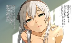 [Beesama] Bitch Elie (The Legend of Heroes: Ao no Kiseki)