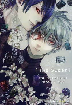 (C88) [Hoshi Maguro (Kai)] THE GUEST (Tokyo Ghoul)