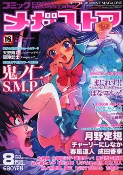 manga-image-1