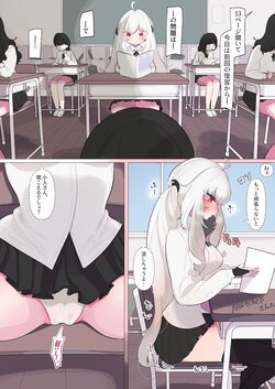 [Nyama] Unbirth in class