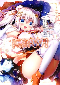 (COMIC1☆14) [Watakubi (Sasai Saji)] Petit W! (Gochuumon wa Usagi desu ka?) [Chinese] [绅士仓库汉化]