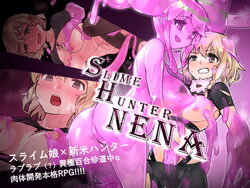 [Slime Yuriverse (Aimitsu)] Slime Hunter Nina