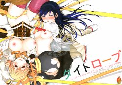 (C83) [FlowerchildUEDA (FLOWERCHILD)] TIGHT ROPE (Puella Magi Madoka Magica) [Chinese] [agyzb1]