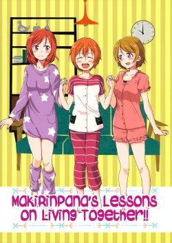 (Bokura no Love Live! 7) [Kurocan (Itsuki Kuro)] MakiRinPana Dousei Lesson!? | MakiRinPana's Lessons on Living Together!! (Love Live!) [English] [GiB]