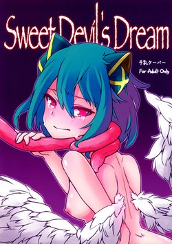 (C88) [Mame-Kinoko-Gohan (GyuuNyuuKeePaa)] Sweet Devil's Dream (Dragon Poker)