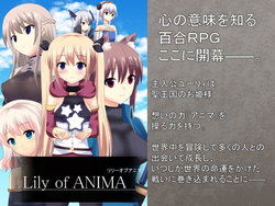 [Hiyotamaya] Lily of ANIMA
