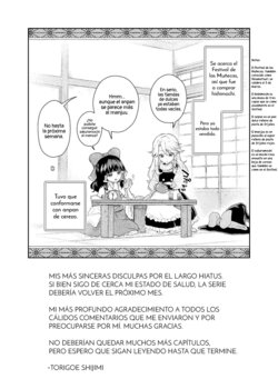 (SCoOW) [Tanuki Ichiba (Shijimi)] Harapeko Marisa no Shiawase Gohan 7.5-shoku-me | La comida de Marisa hambrienta - Comida 7.5 (Touhou Project) [Spanish] {Paty Scans}