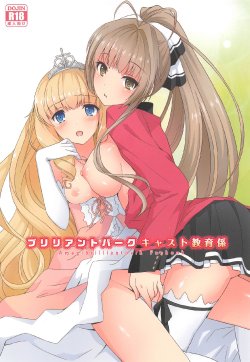 [Chill x Chill x Cherry (Kinami Megu)] Brilliant Park Cast Kyouiku Gakari (Amagi Brilliant Park)