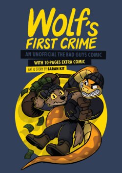 [Saran Kit] Wolf's First Crime + Extra Comic