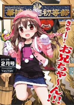 manga-image-1