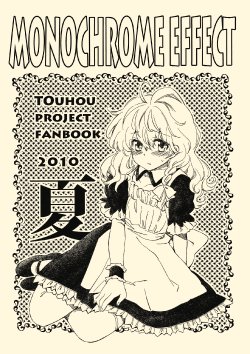 (C78) [Mugijirushi (Tairi)] MONOCHROME EFFECT (Touhou Project)